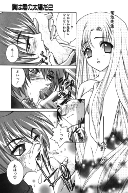 Page 56 of HAPPINESS