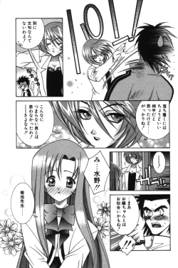 Page 64 of HAPPINESS