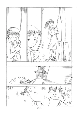 Page 21 of Ashita ga Arusa. Enpitsu Kaki Eromanga 2011 Fuyu