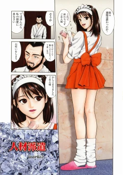 Page 111 of Shikisai Tokei