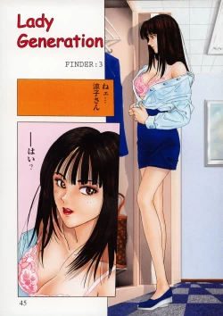 Page 37 of Shikisai Tokei