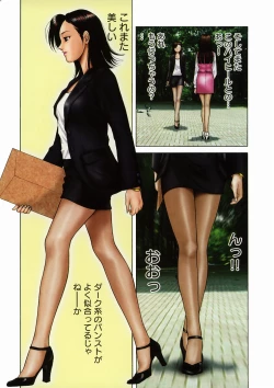 Page 72 of Shikisai Tokei