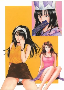 Page 98 of Shikisai Tokei