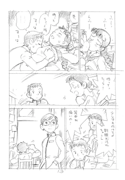 Page 12 of Ashita ga Arusa. Enpitsu Kaki Eromanga 2012 Natsu