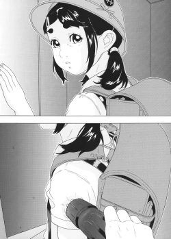 Page 16 of Shoujo to Shitai 10 no Koto