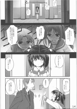 Page 13 of Maid to Sukumizu to Houkago no Gakushoku