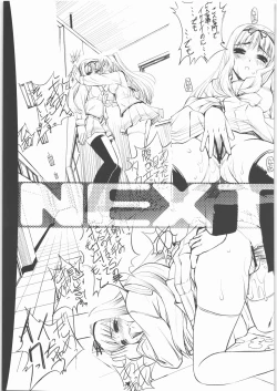 Page 24 of Maid to Sukumizu to Houkago no Gakushoku