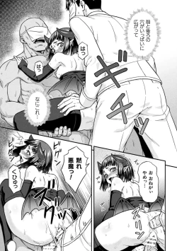 Page 83 of 2D Comic Magazine - Futanari Mesugaki Sakusei Namaiki Zako Mesu Sao o Wakarase Shibori! Vol. 1