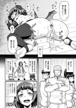 Page 86 of 2D Comic Magazine - Futanari Mesugaki Sakusei Namaiki Zako Mesu Sao o Wakarase Shibori! Vol. 1