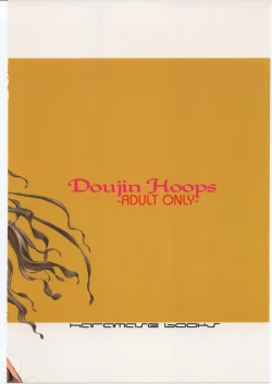 Page 100 of Haramase Mandamu