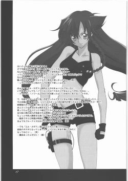 Page 16 of La confession