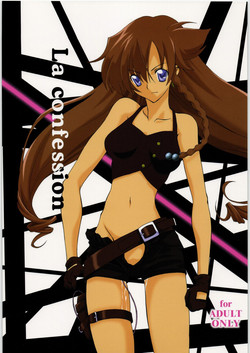 Download La confession