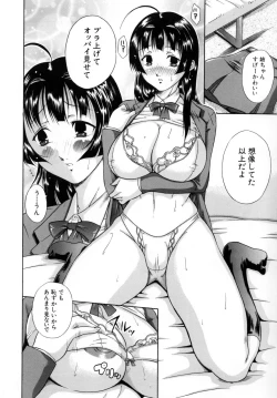 Page 128 of Kisshou Tennyo