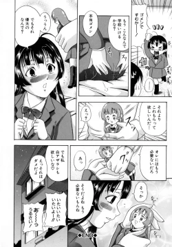 Page 150 of Kisshou Tennyo