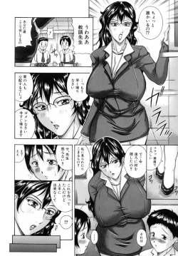 Page 152 of Kisshou Tennyo