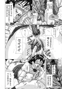 Page 170 of Kisshou Tennyo