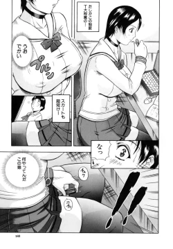 Page 185 of Kisshou Tennyo