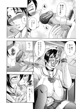 Page 196 of Kisshou Tennyo