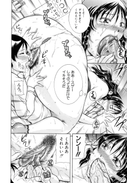 Page 230 of Kisshou Tennyo