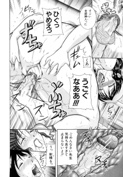 Page 234 of Kisshou Tennyo