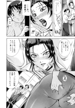 Page 46 of Kisshou Tennyo