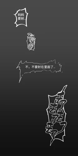 Page 10 of Naruto NTR 引牛入室（雏田 ）