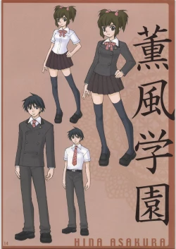 Page 13 of Kousoku Ihan