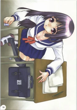 Page 18 of Kousoku Ihan