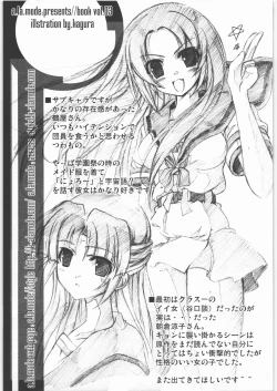 Page 14 of Haruhi//style