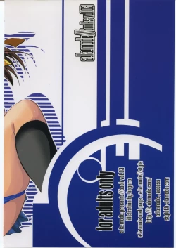 Page 18 of Haruhi//style