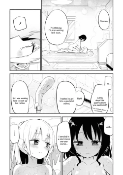 Page 10 of Watashi-tachi no Fine | Our Fine
