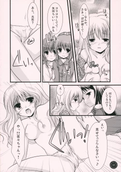 Page 15 of Yume Mita Ato ni Miru Yume