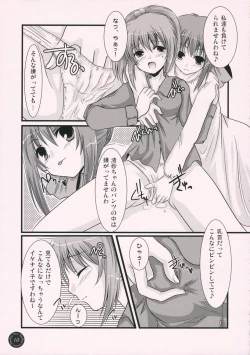 Page 18 of Yume Mita Ato ni Miru Yume