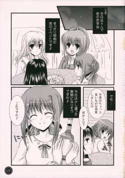 Page 4 of Yume Mita Ato ni Miru Yume