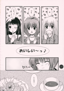 Page 7 of Yume Mita Ato ni Miru Yume