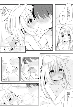 Page 14 of Kemomimi Shoujo wa Iyashitai