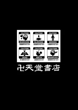 Page 38 of Death Acme Oji-san VS Jigoku no Mesugaki Gundan