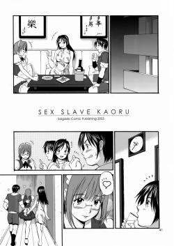 Page 42 of The Yuri & Friends Mary Special