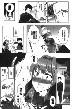 Page 42 of Love Kano Bitch | 我的女友好淫蕩