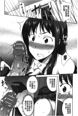 Page 62 of Love Kano Bitch | 我的女友好淫蕩