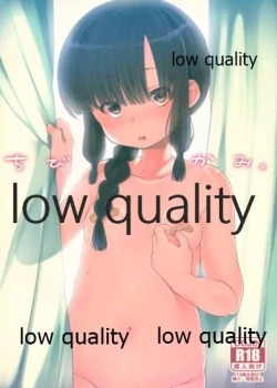 Page 1 of Chibi Kami.