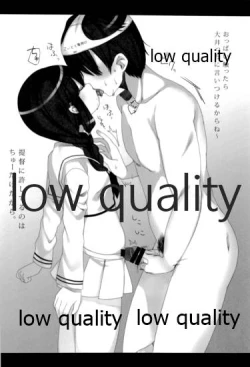 Page 3 of Chibi Kami.