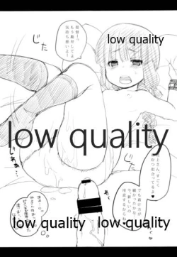 Page 6 of Chibi Kami.