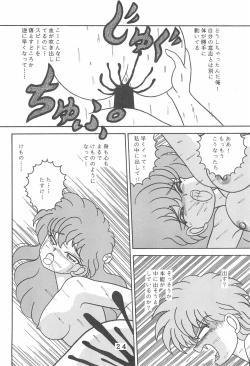 Page 24 of T.Crusher.ARIES