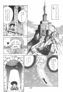 Page 28 of T.Crusher.ARIES