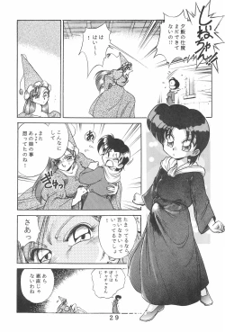 Page 29 of T.Crusher.ARIES