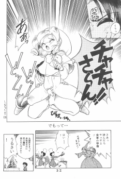 Page 32 of T.Crusher.ARIES