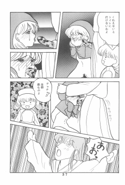 Page 37 of T.Crusher.ARIES