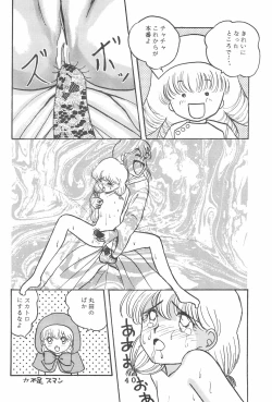 Page 40 of T.Crusher.ARIES