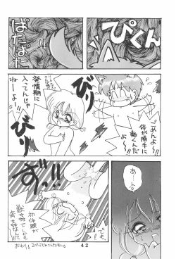 Page 42 of T.Crusher.ARIES